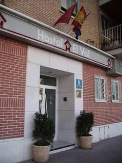 Hostal El Val Alcalá de Henares Esterno foto